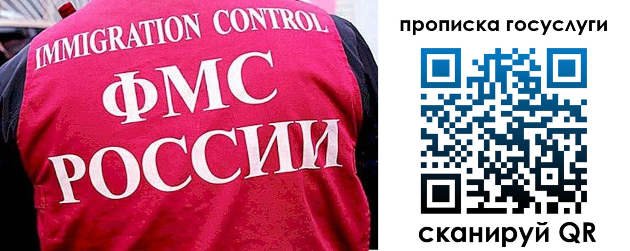 временная регистрация купить в Мелеузе