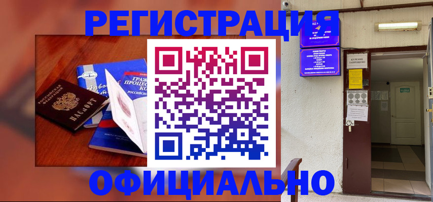 пропишу в квартире в Мелеузе