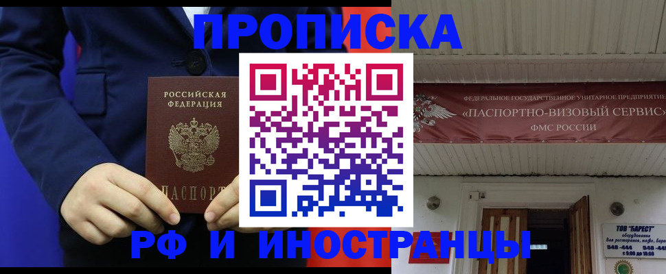 регистрация для дет. сада в Мелеузе