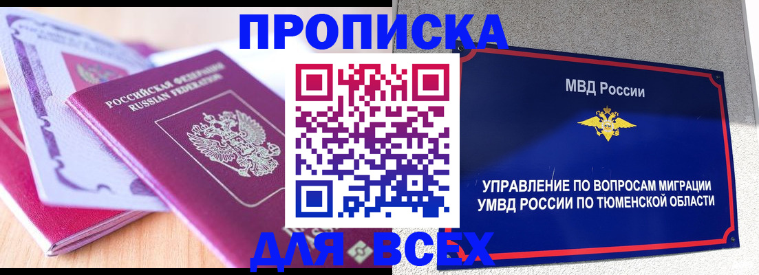 регистрация для школы в Мелеузе