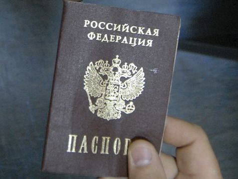 прописка в Мелеузе